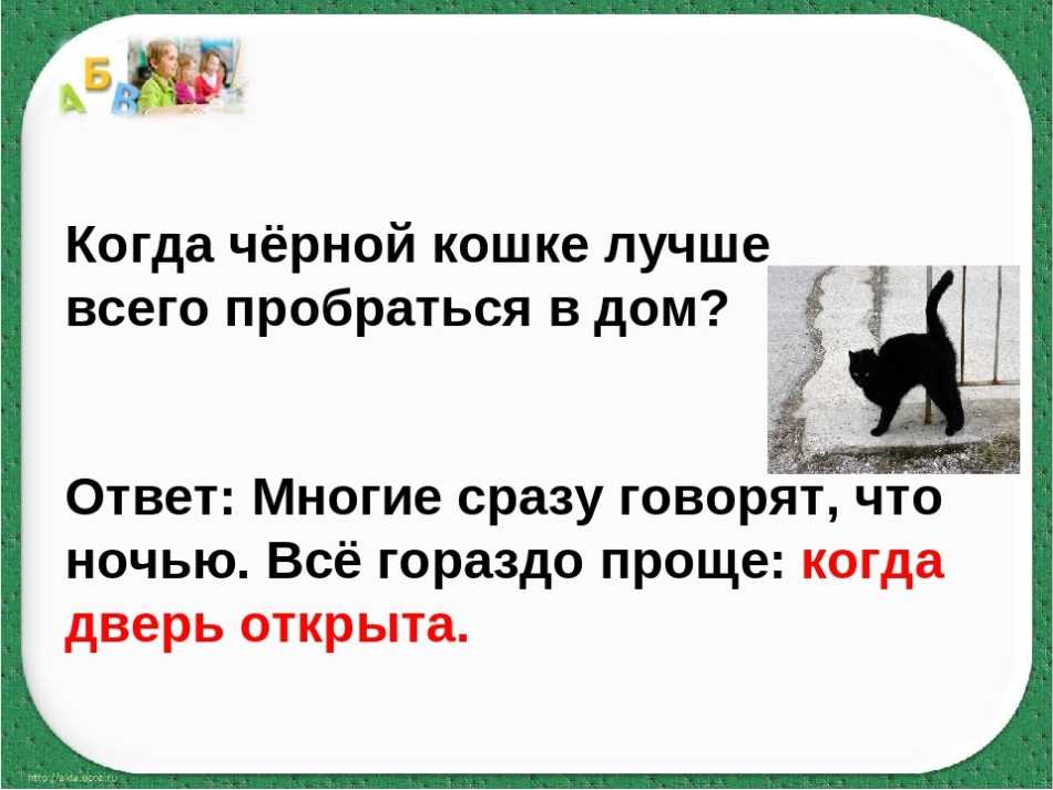 Как играть в небеса на андроиде
