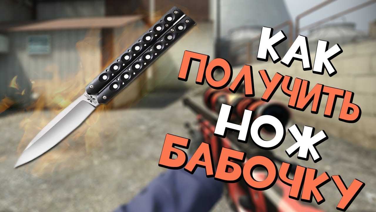 Как получить дроп в кс го, как выпадают вещи в cs:go