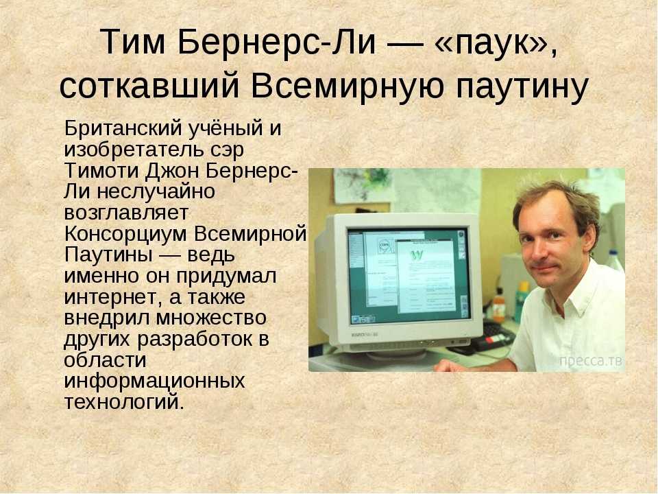 Вещи и изобретения, которые были открыты дважды - zefirka