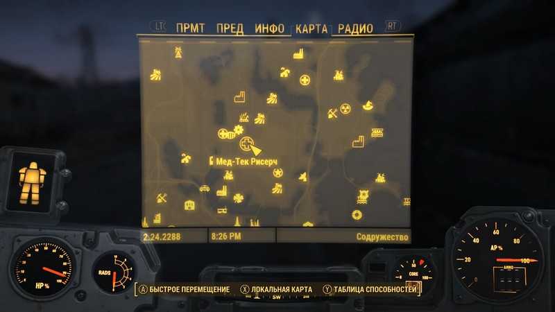 Все концовки и решения в far harbor dlc fallout 4 | книга игровых руководств