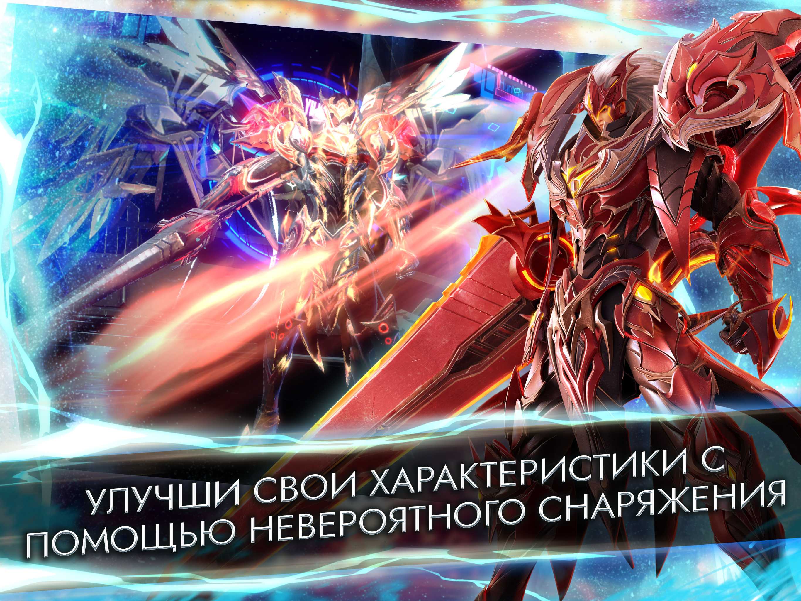 Скидки до 70%! актуальные промокоды на игру хроники вечности июнь-июль 2023