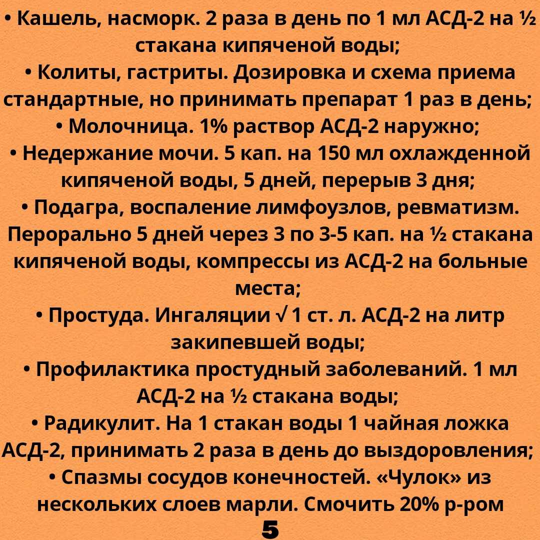 Руководства по фракциям - новости - hwm daily