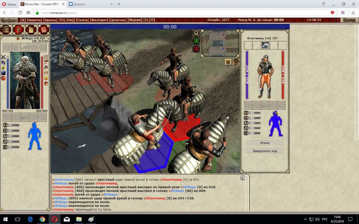 Герои браузерной RPG RomeWar начинают свою карьеру с мойщика полов, а заканчивают владельцем римского поселения, жители которого готовы порвать за хозяина хоть самого Калигулу