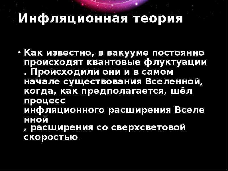 Что такое гонки формулы 1 – как проходят этапы ф-1, основы для «чайников» – avtotachki