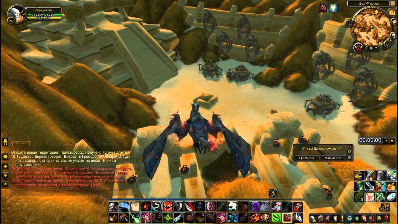 Где фармить все виды ткани в wow