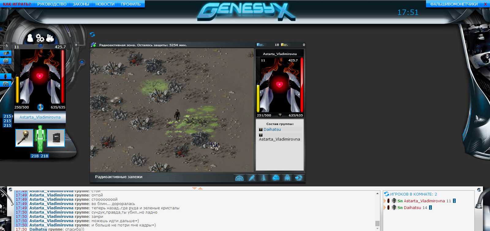 Онлайн игра genesyx