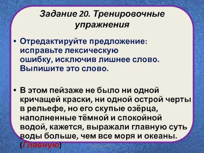 Ответы географический диктант 2022 год демоверсия