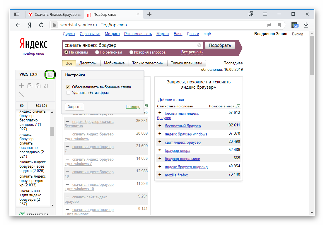 Как сделать и настроить визуальные закладки в google chrome - guidecomp.ru