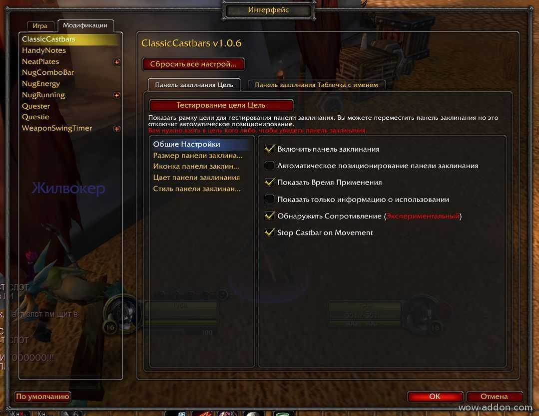 The 45 best addons for world of warcraft