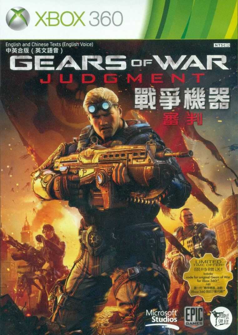 Gears of war: прохождение | gears of war вики | fandom