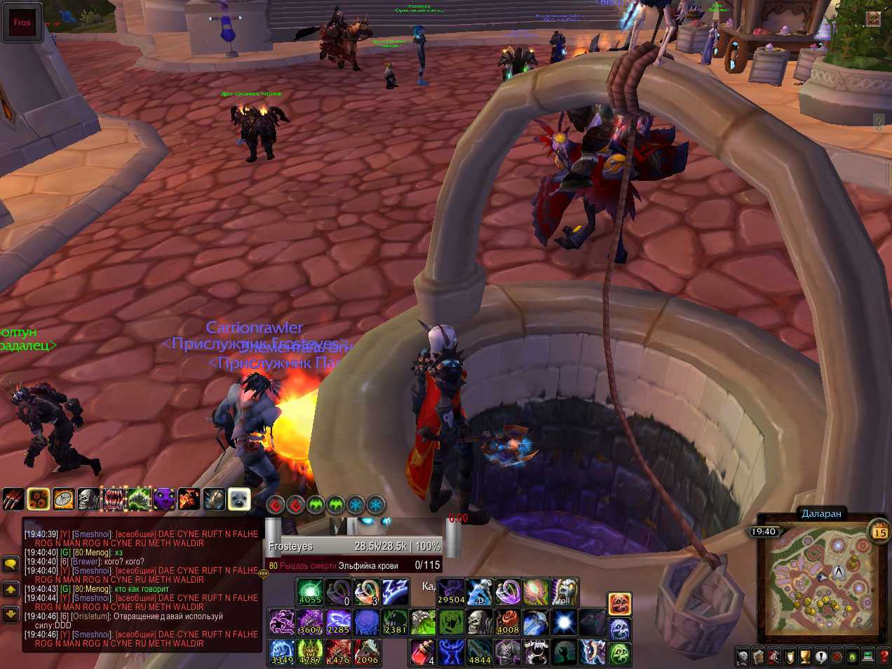The 9 must-have addons for wow burning crusade classic - inven global