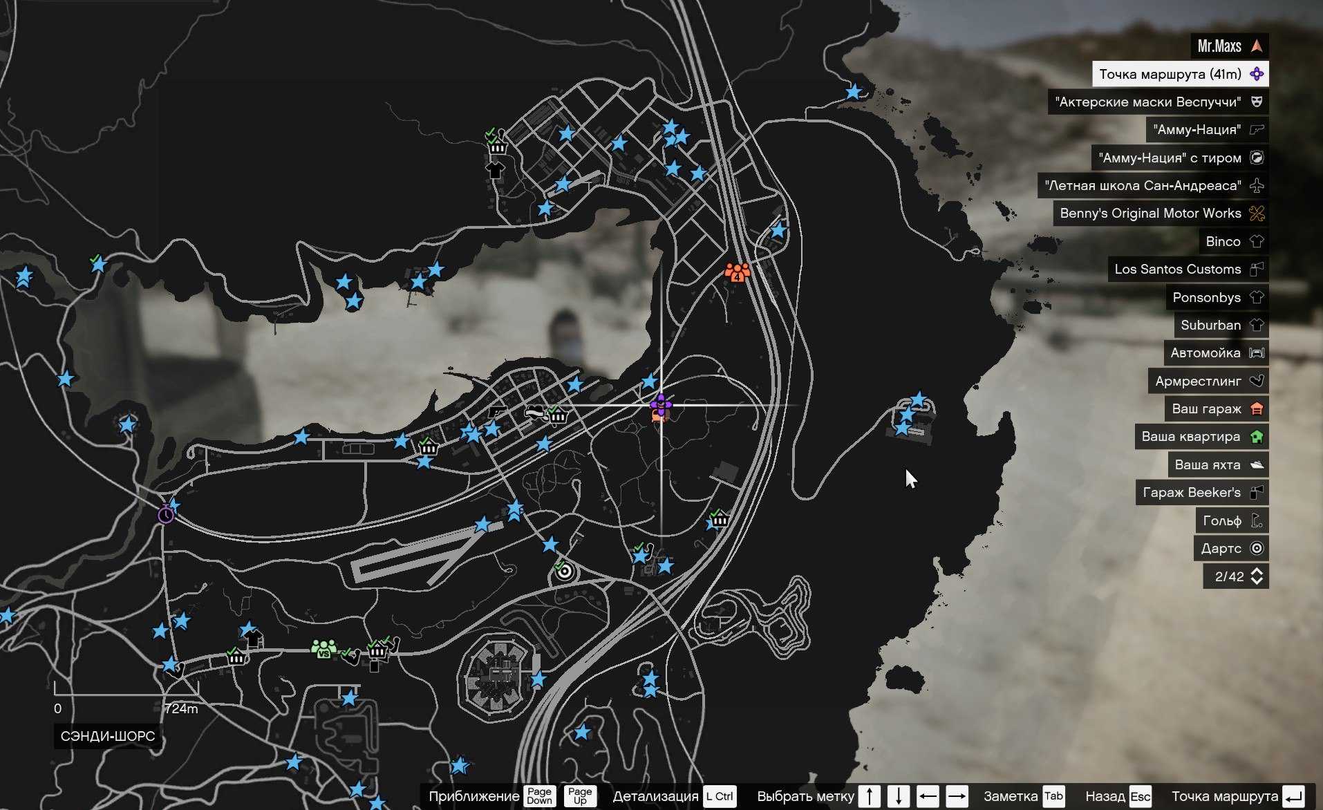 Gta v: 20 секретов, которые вы еще не нашли