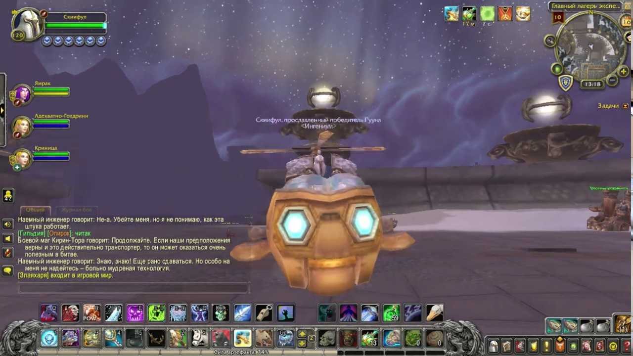 Маунты в world of warcraft стоящие твоего внимания