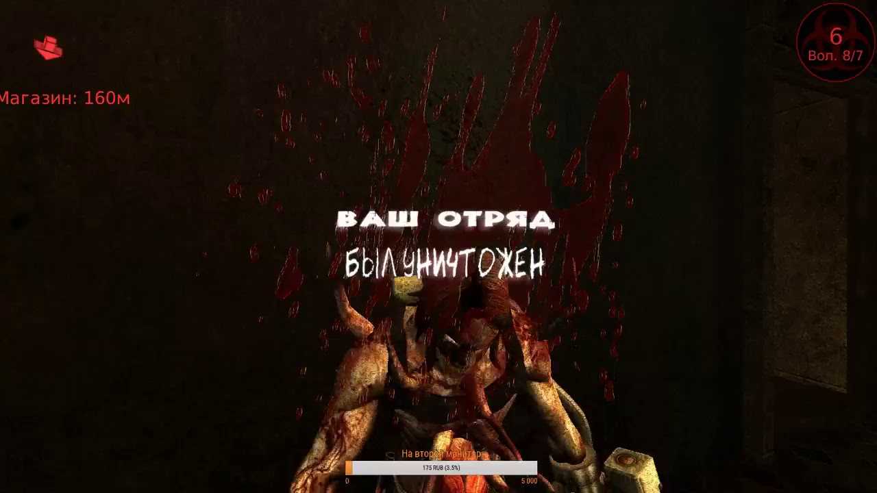 Killing floor 2 как играть с другом