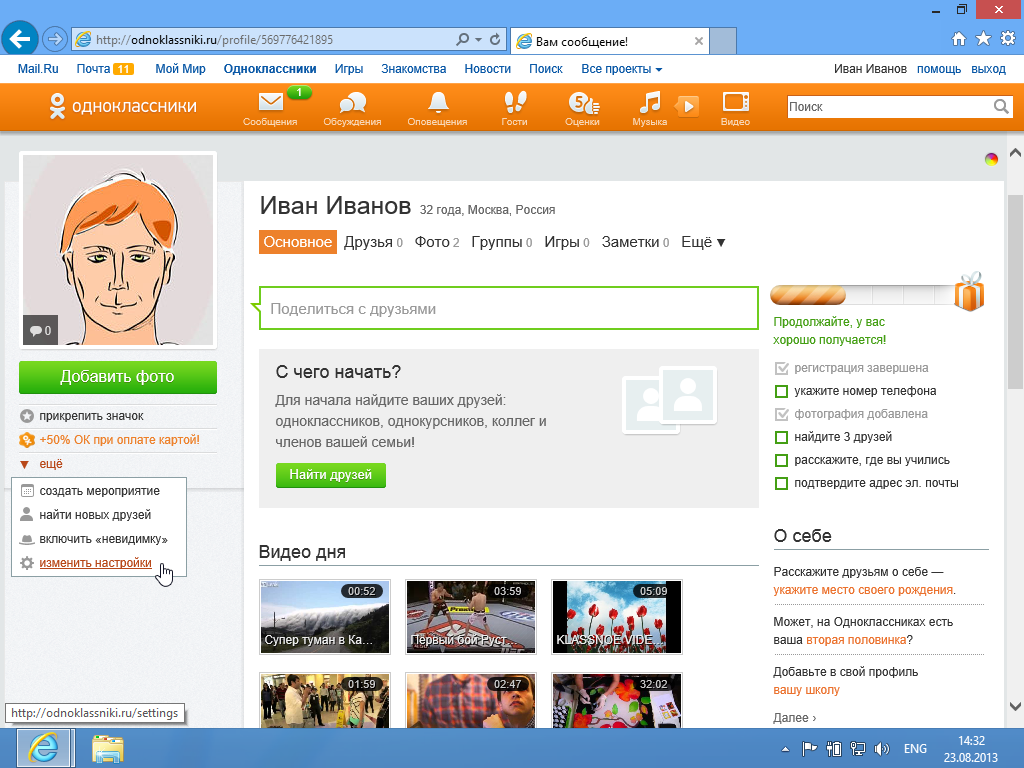 Разработка игр - создание веб-игры за час | microsoft learn