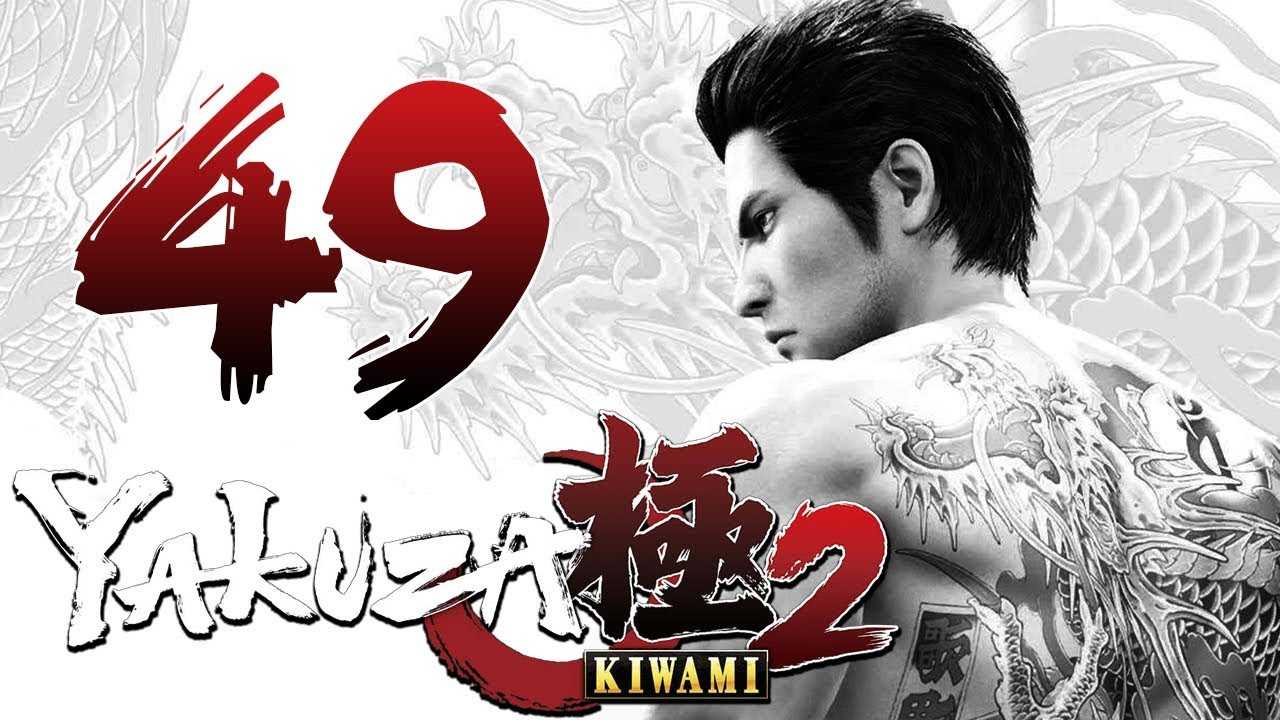 Серия yakuza — крутая альтернатива западным aaa: с чего ее начать и чем хороша последняя игра — like a dragon