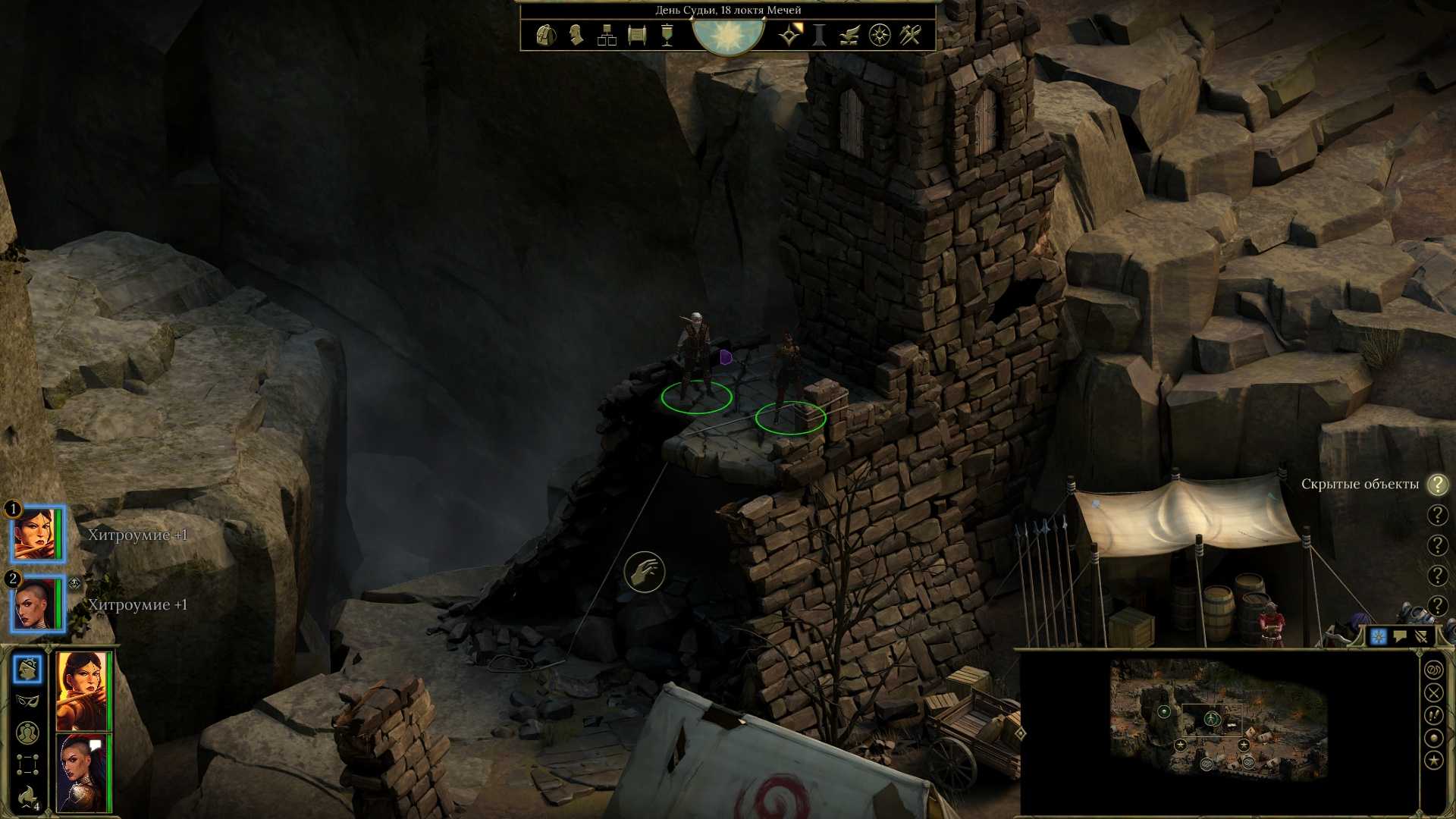 Гайд tyranny: спутники | game.data