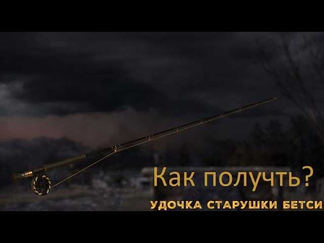 Где найти веру в far cry 5