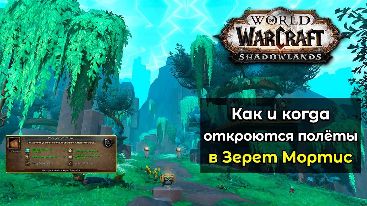 The 45 best addons for world of warcraft