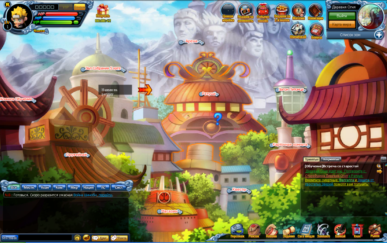 Обзор игры ninja saga, игра по наруто, стань героем канохи, управляй наруто, саске и другими товарищами из мира наруто. | мои онлайн игры