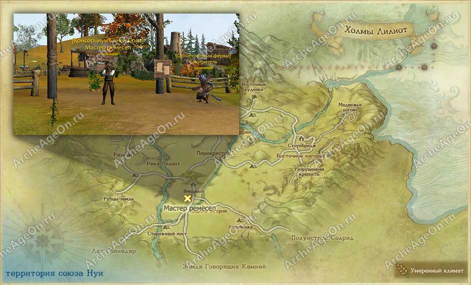 Квест на большое пугало в archeage