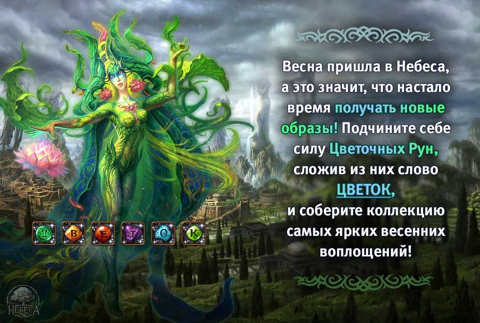 Секреты хроники хаоса: лайфхаки для новичков по эффективному прохождению