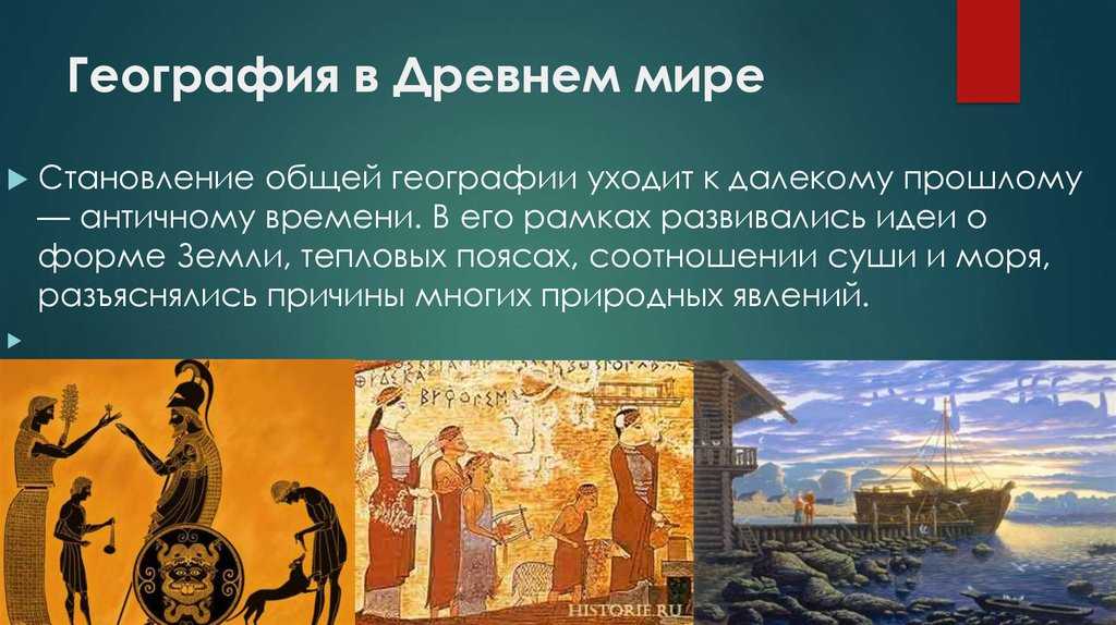 Урок 10: войны древней греции - 100urokov.ru