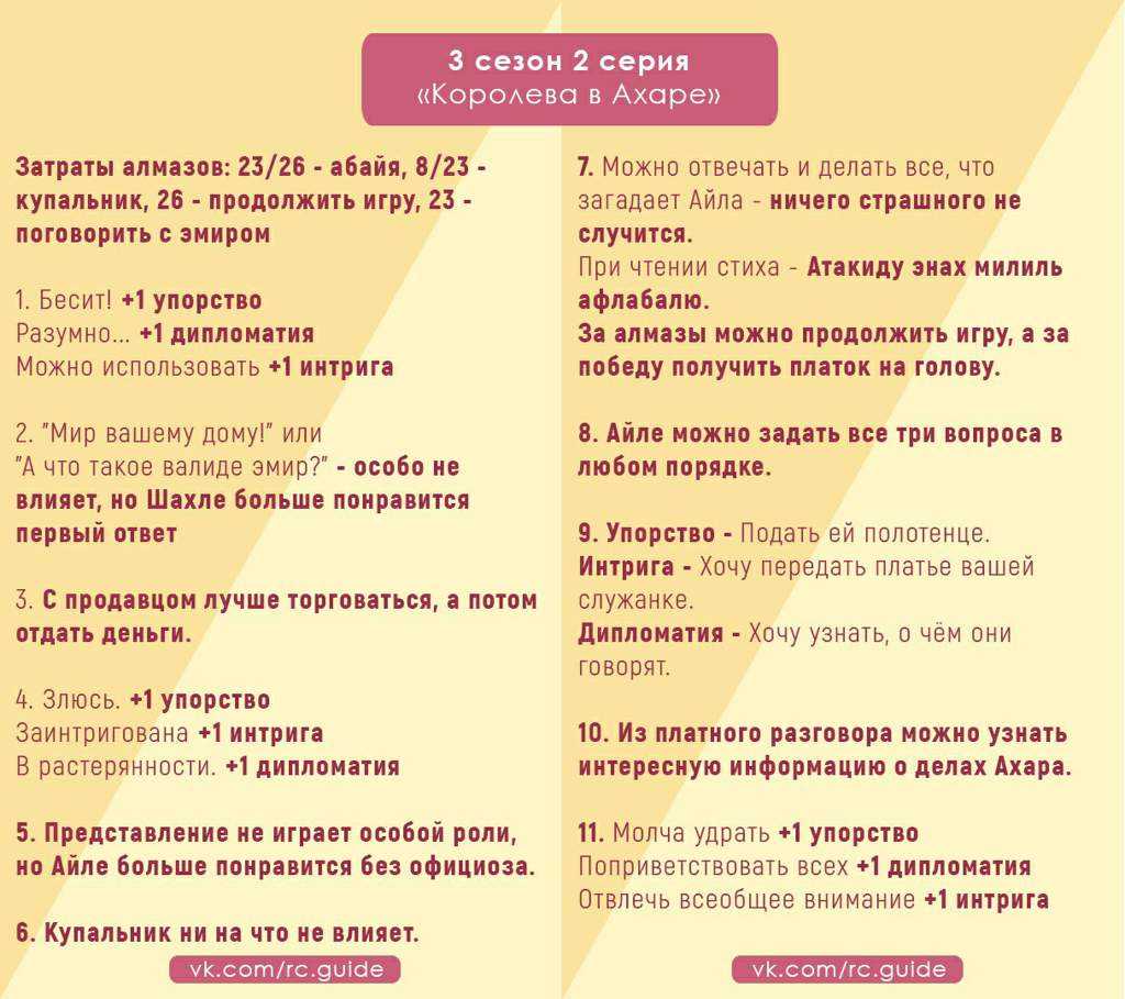 Игры с поиском предметов на пк
игры с поиском предметов на пк