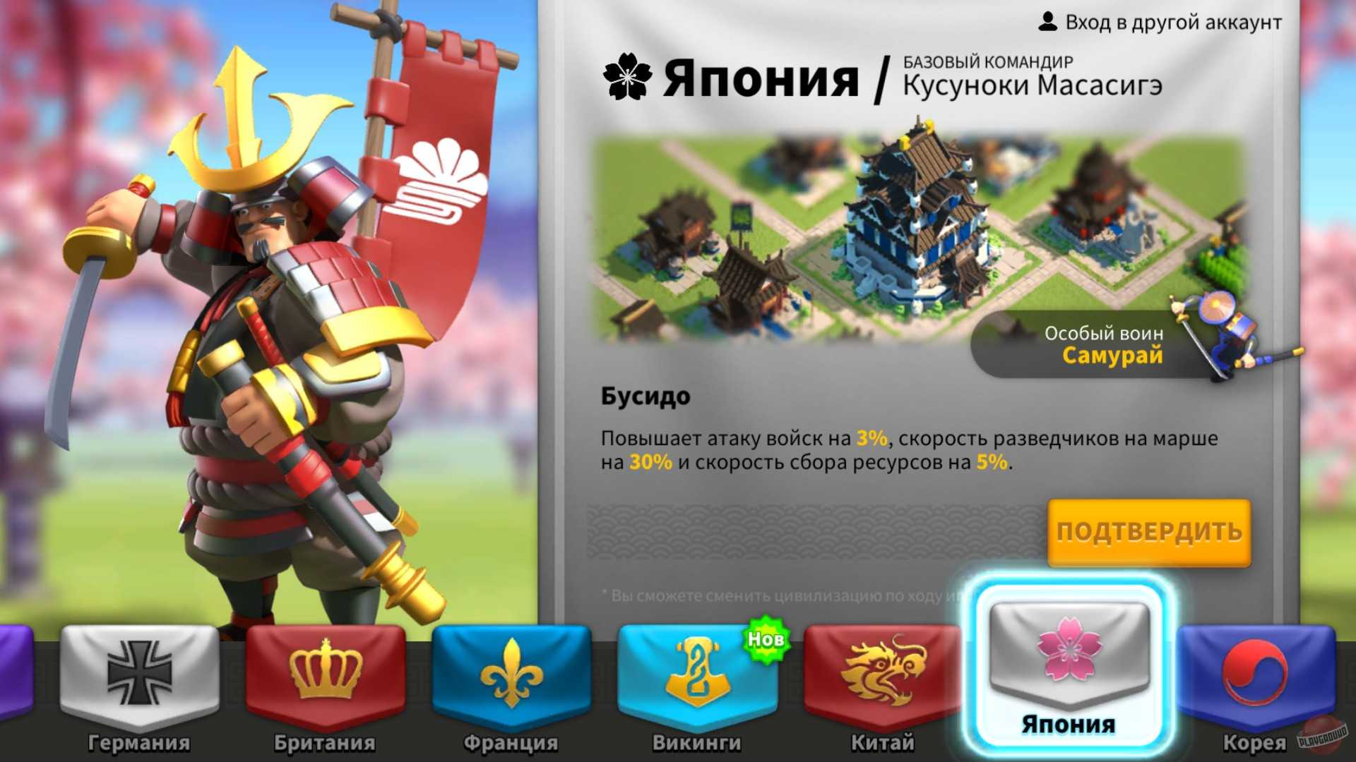 Travian kingdoms играть онлайн бесплатно на русском в стратегию про римскую империю | kulakgame.com