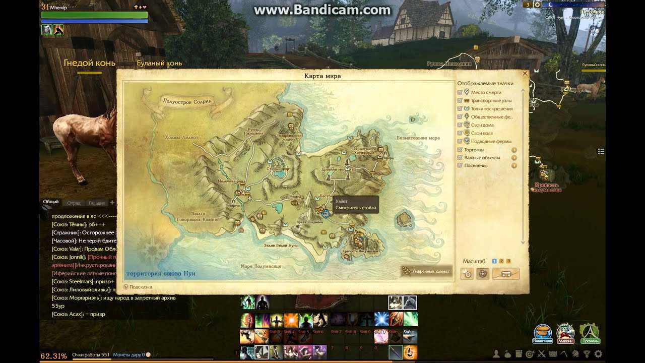 Ездовые животные | archeage вики | fandom