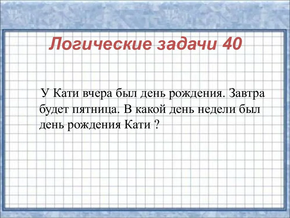 Деньги посыпятся просто с неба: два мощных ритуала на быстрое богатство