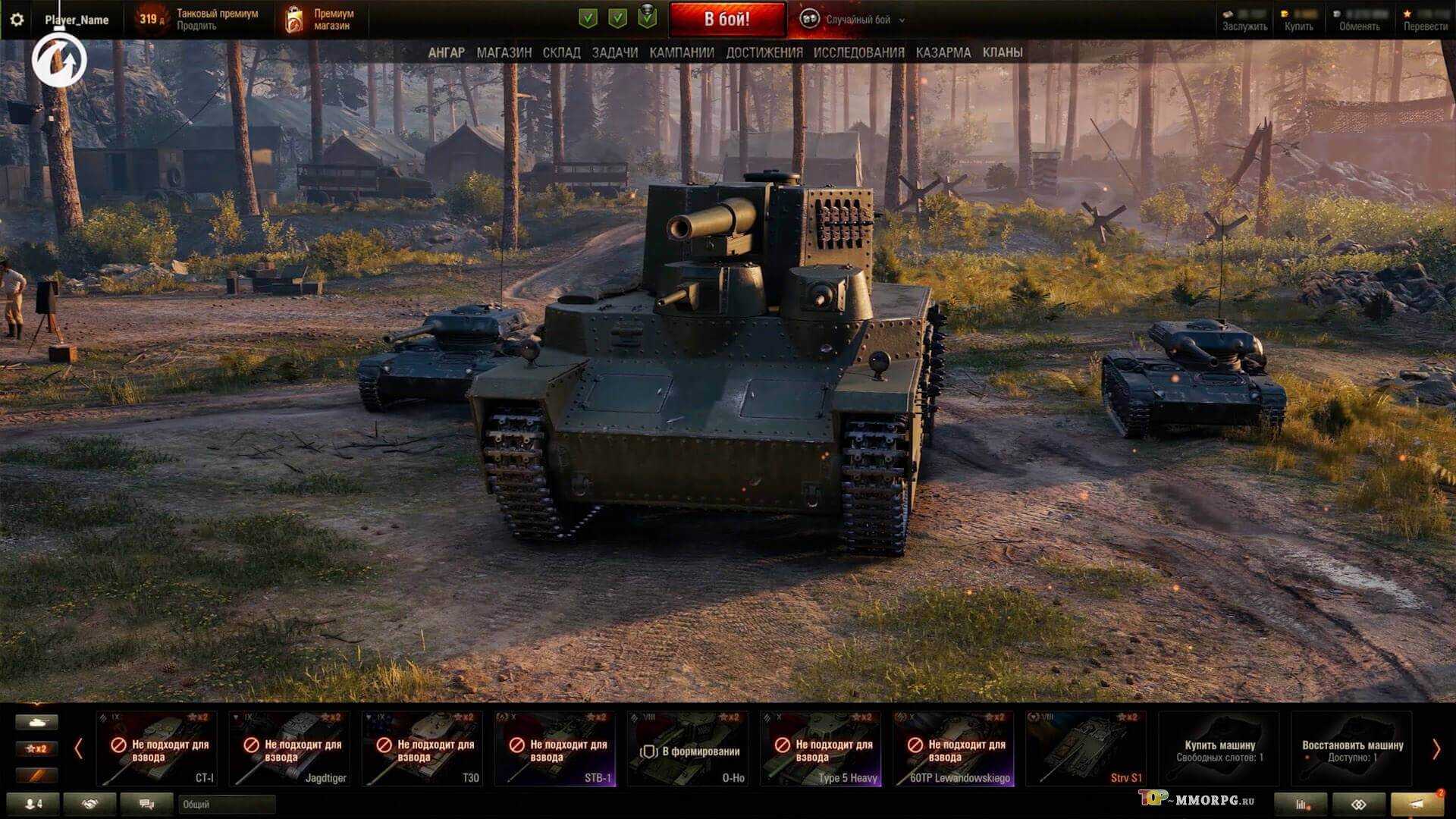 Лучшие танки в world of tanks: какие танки прокачивать в первую очередь