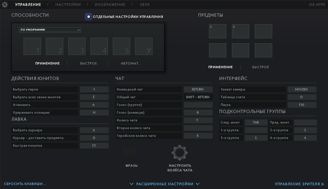 Гайд по grid - универсальным unitframes
/
архив
 | mmoboom.ru
