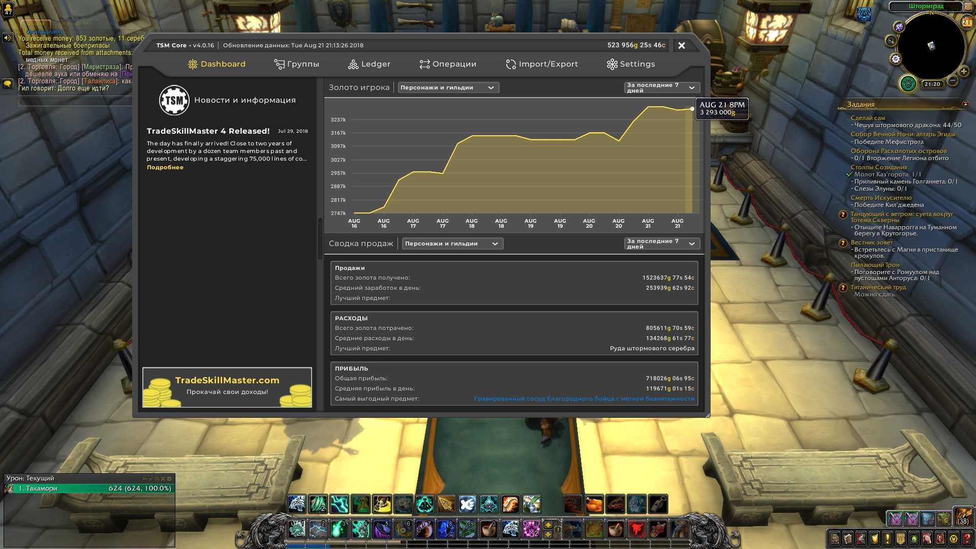 Classic hunter best addons guide - wow classic 1.13 - wowhead