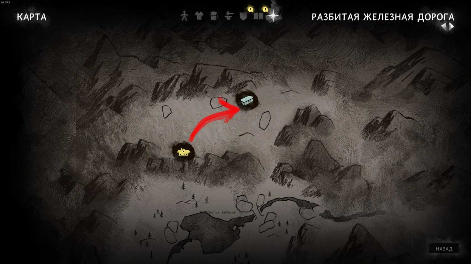 Разбитая Железная Дорога The Long Dark