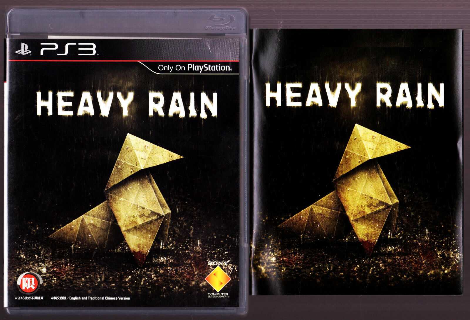 Heavy rain для android