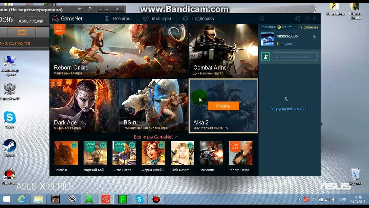 Скачать программу gamenet. список игр от gamenet