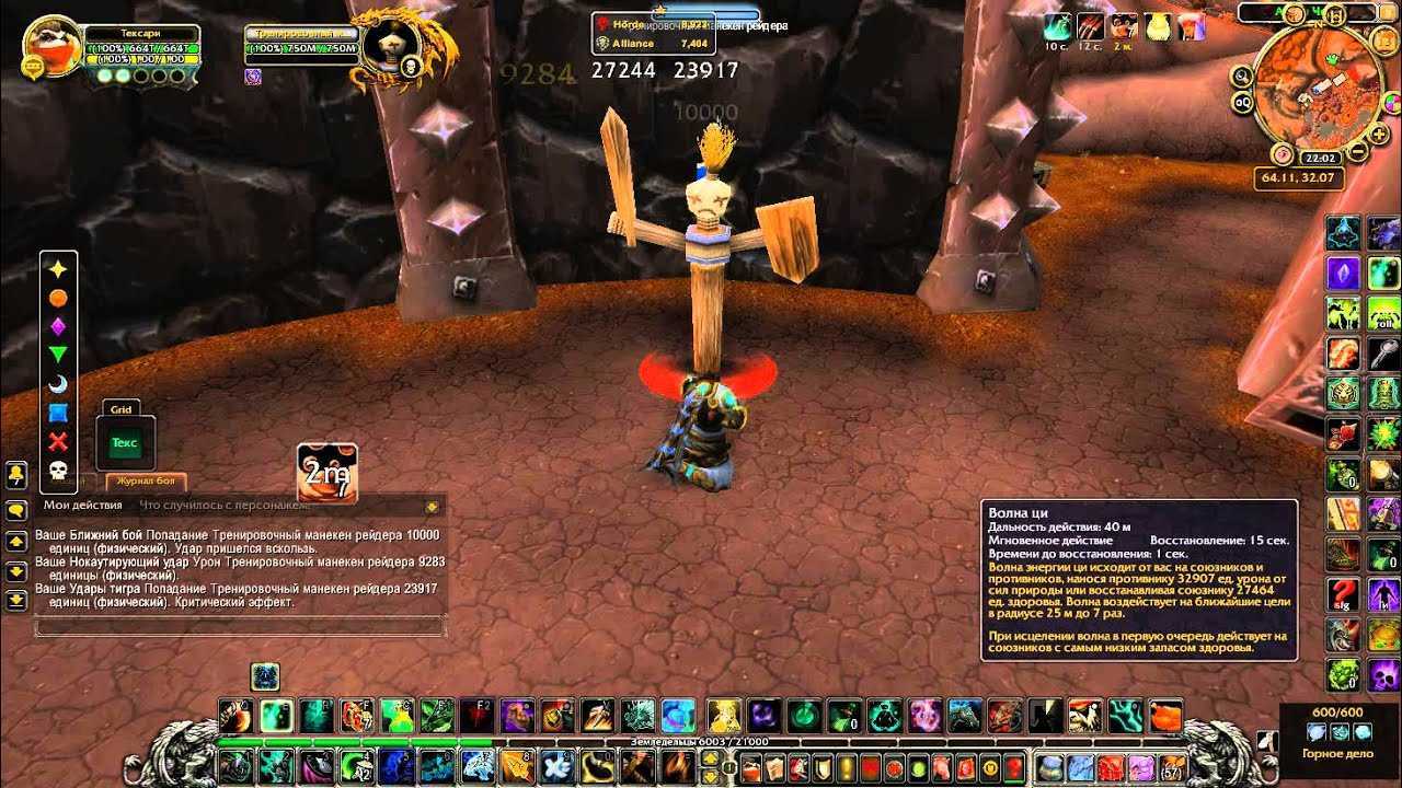 Windwalker monk macros & addons - dragonflight 10.1.7