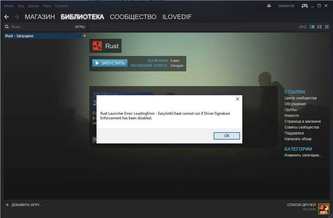 Из steam удалили симулятор ссср из-за доноса автора гайда для игры. необычное dmca-противостояние