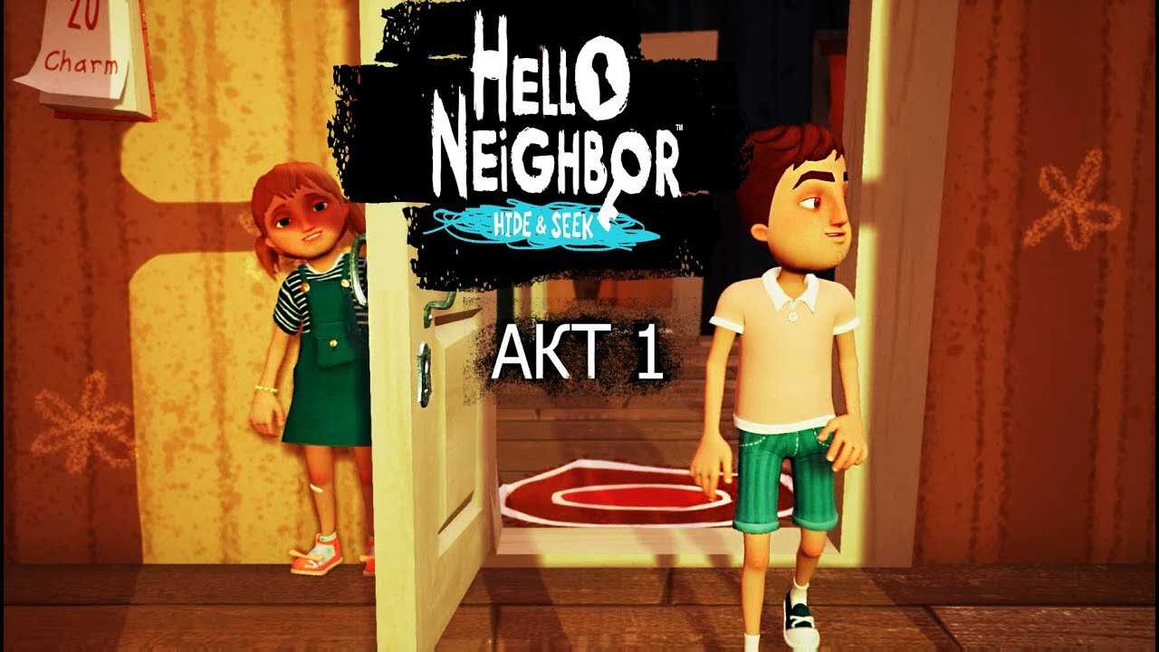 Hello neighbor v1.02 build 274 (мод: unlocked) — скачать игру на андроид