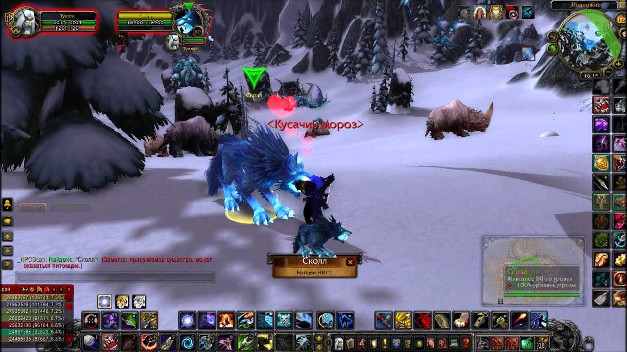 Как приручить другого питомца в wow охотник