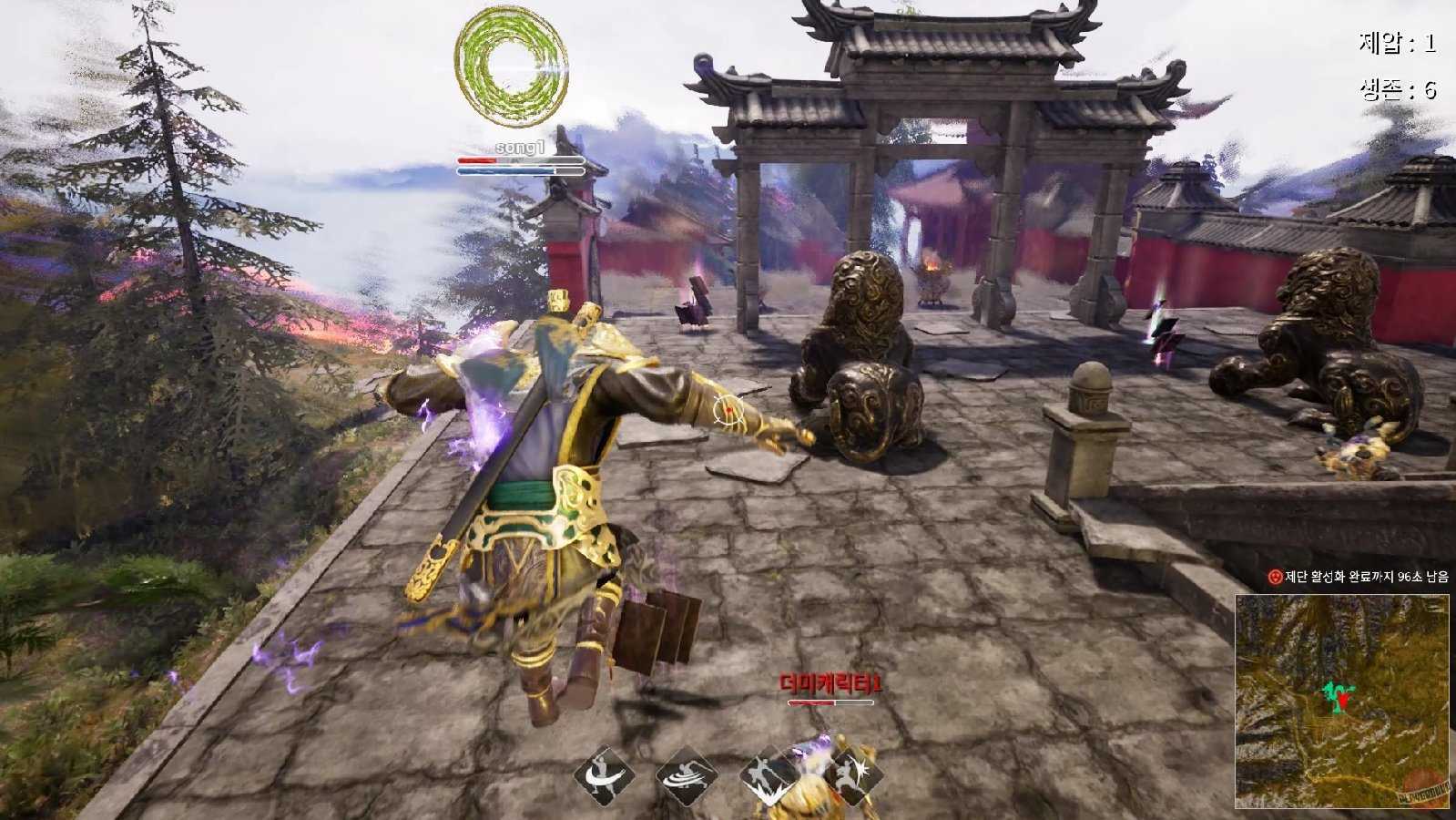 How to play 9dragons: kung fu arena on mac (install steps)