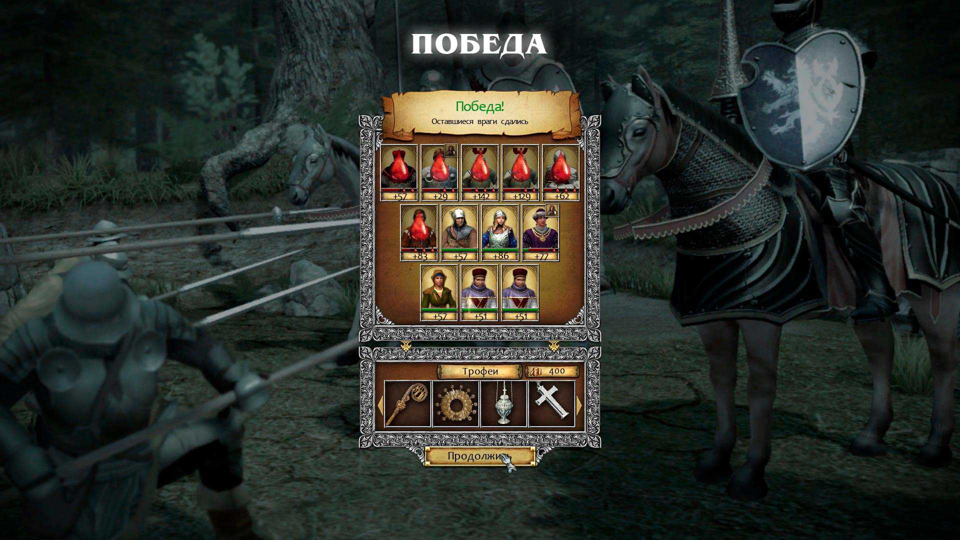 Легенды эйзенвальда: прохождение и секреты игры