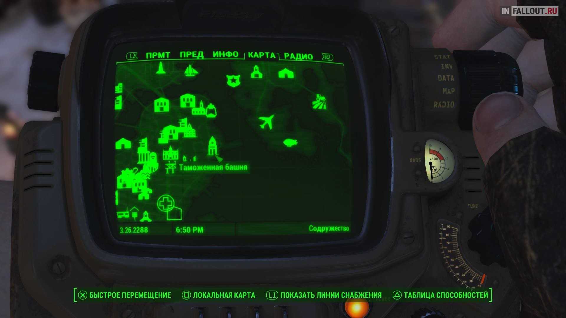 25 скрытых локаций в fallout 3, даже супер фанаты не найдены
