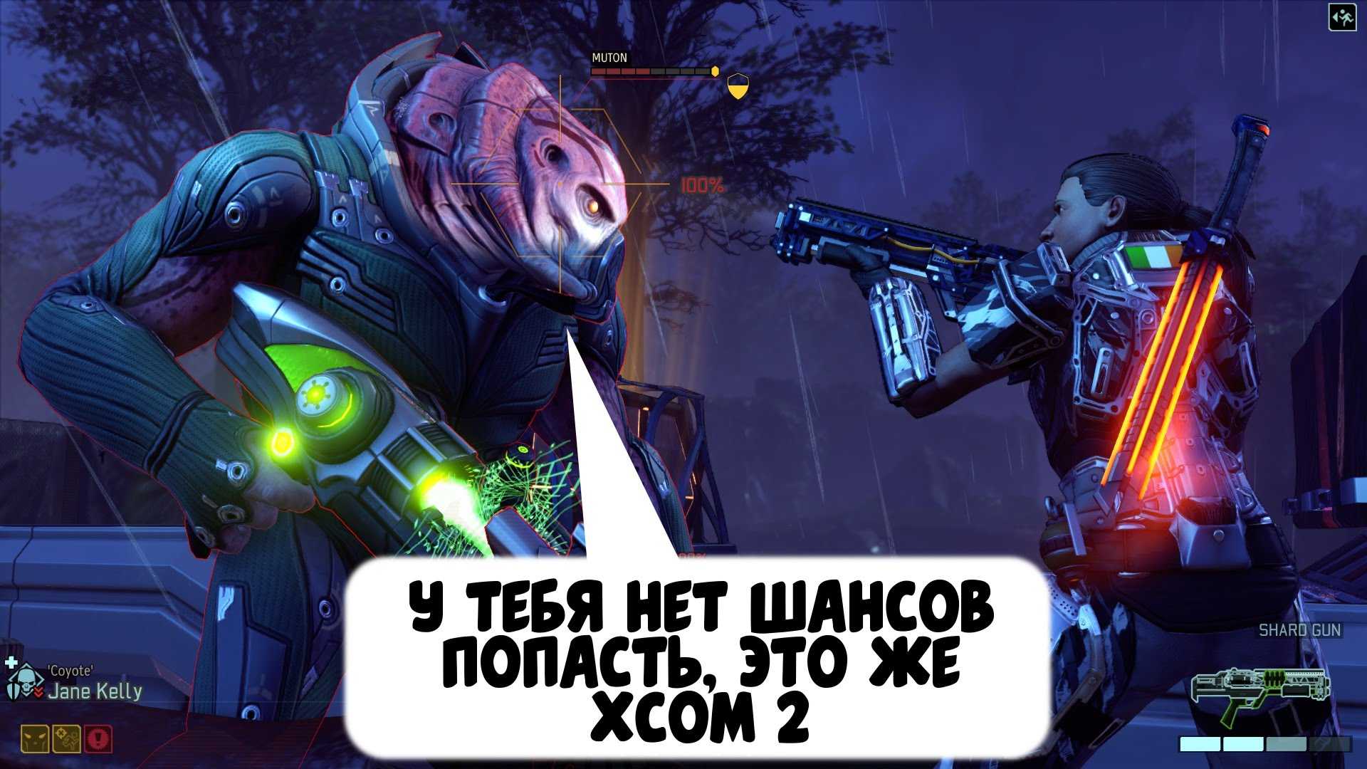 Лки | ufo: aftershock: рецензии