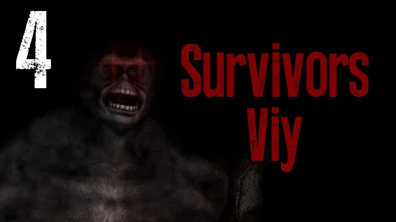 Survivors viy: прохождение игры