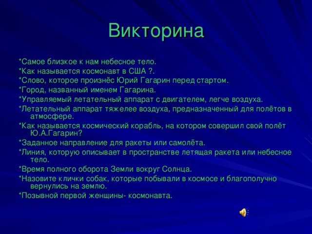 Список игр с открытым миром про космос по рейтингу: