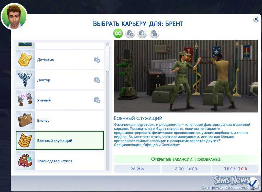 Руководство по sims 4. ответы на популярные вопросы