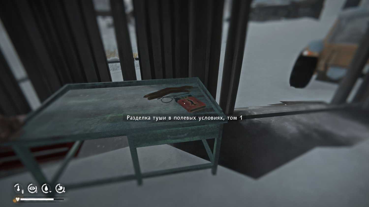 Прохождение the long dark. гайд the long dark: советы по крафту, охоте и рыбалке, погоде, убежищу и выживанию the long dark как добыть снег
