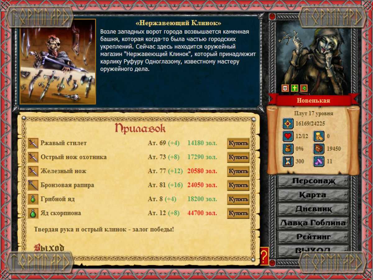 Пошаговые рпг на пк - топ лучших 15 тактических игр